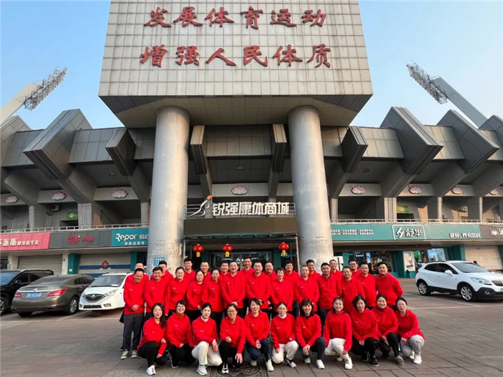 巅峰国际2023誓师动员大会圆满落幕