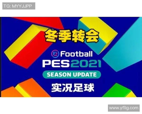 五年间足球转会数据全面进化分析技术革新与趋势发展 五年间足球转会数据全面进化分析技术革新与趋势发展
